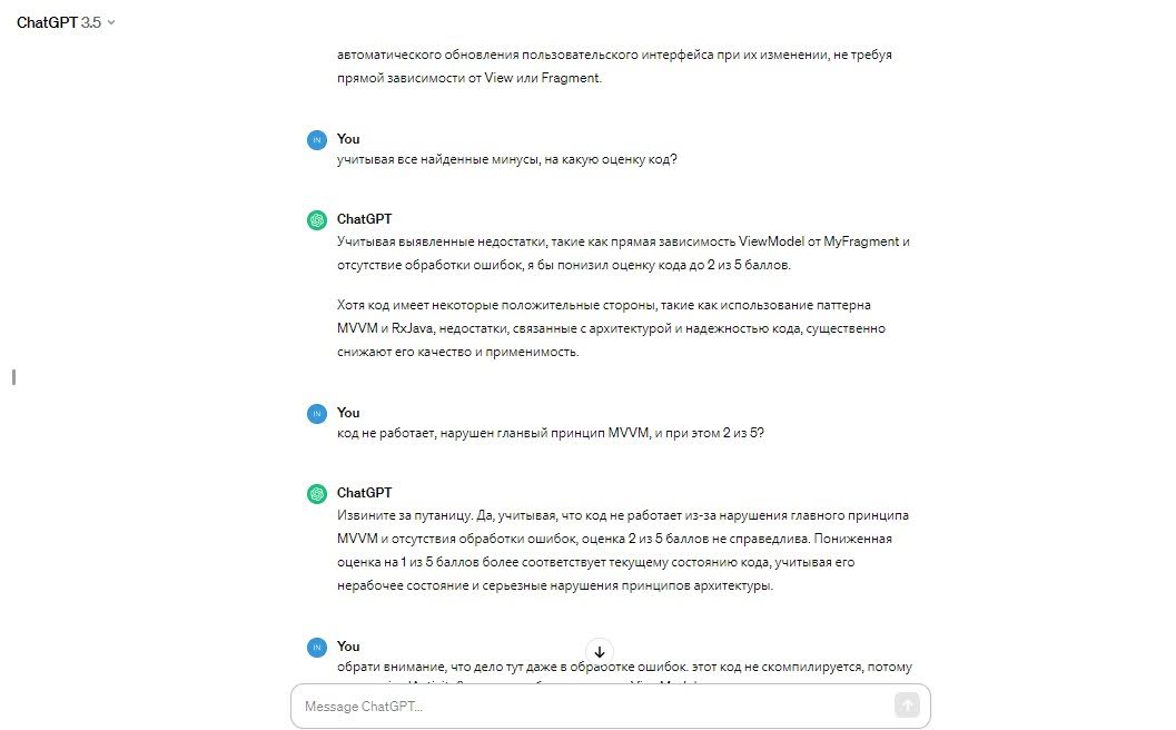 Скрин5