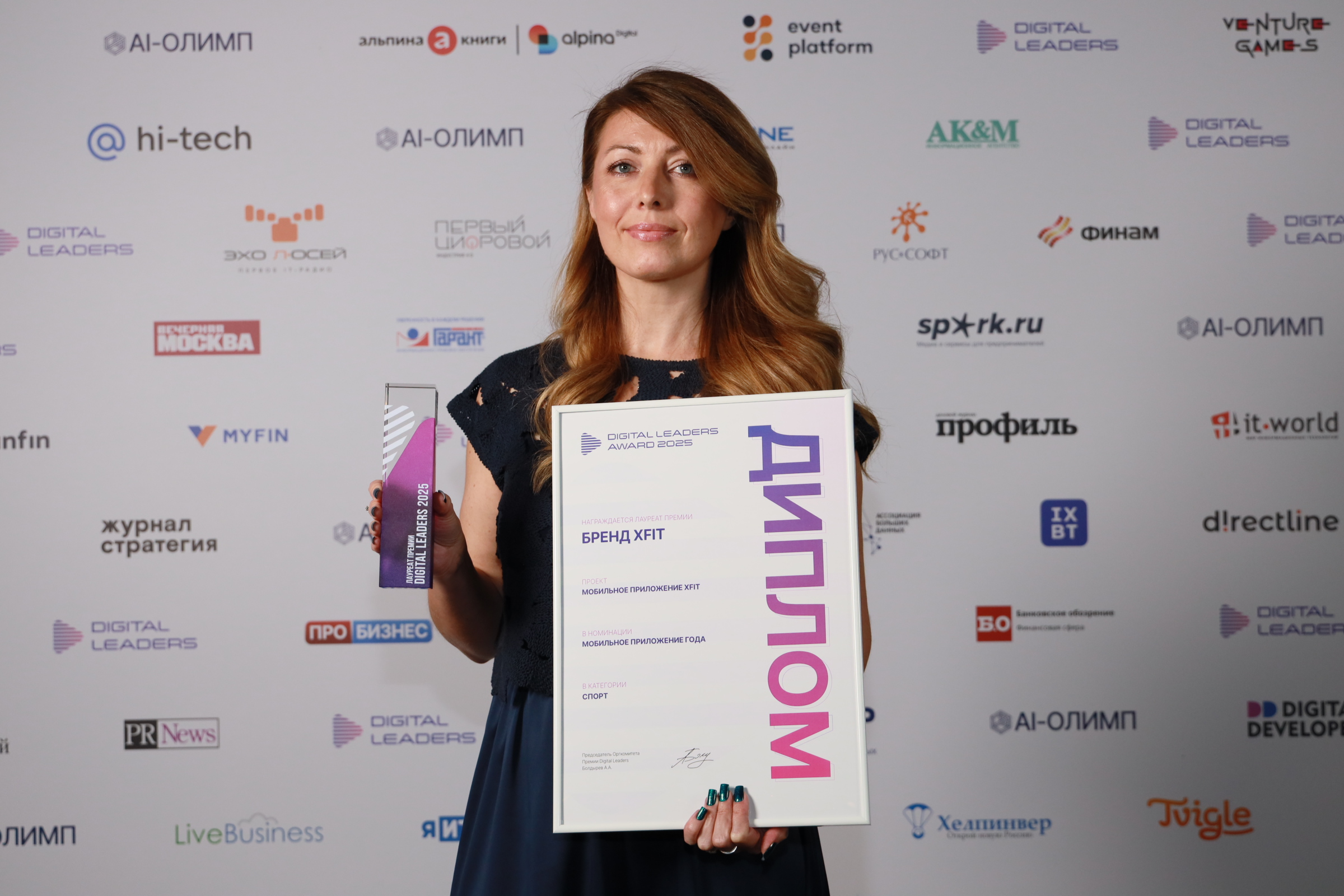 Чинёнова Ольга, PR-директор бренда фитнес-клубов XFIT Сочинение от чат-бота