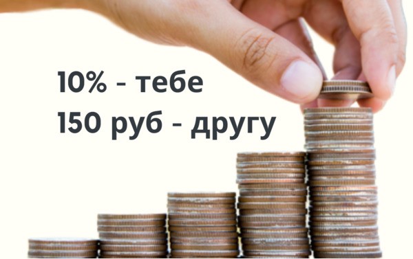 Делиться всегда приятно! Двусторонняя реферальная программа MITUP AI – Блог Mitup AI
