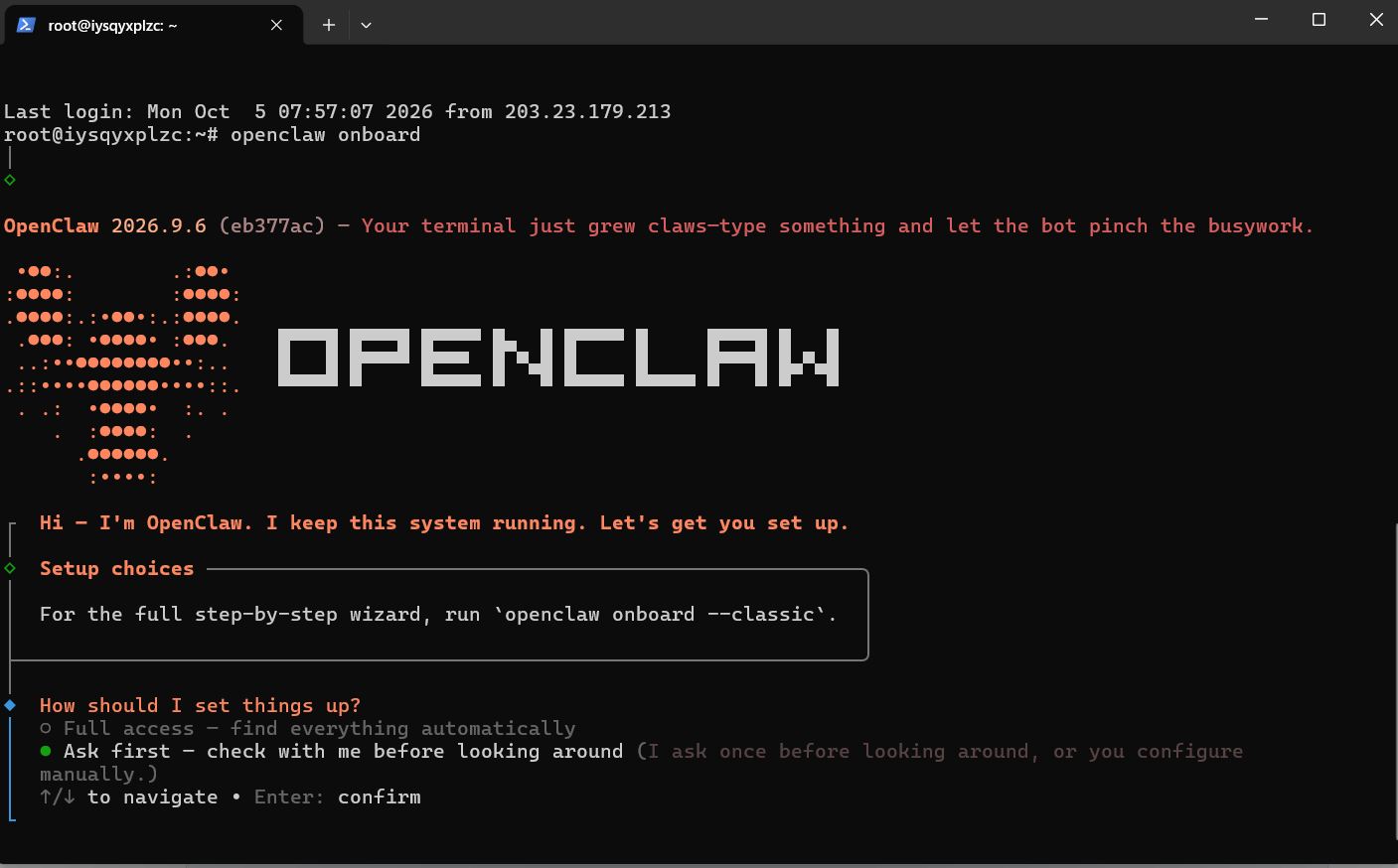 Режим «Ask first»