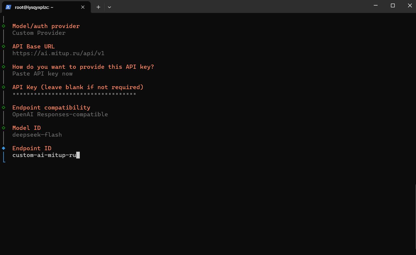 Endpoint ID custom-ai-mitup-ru